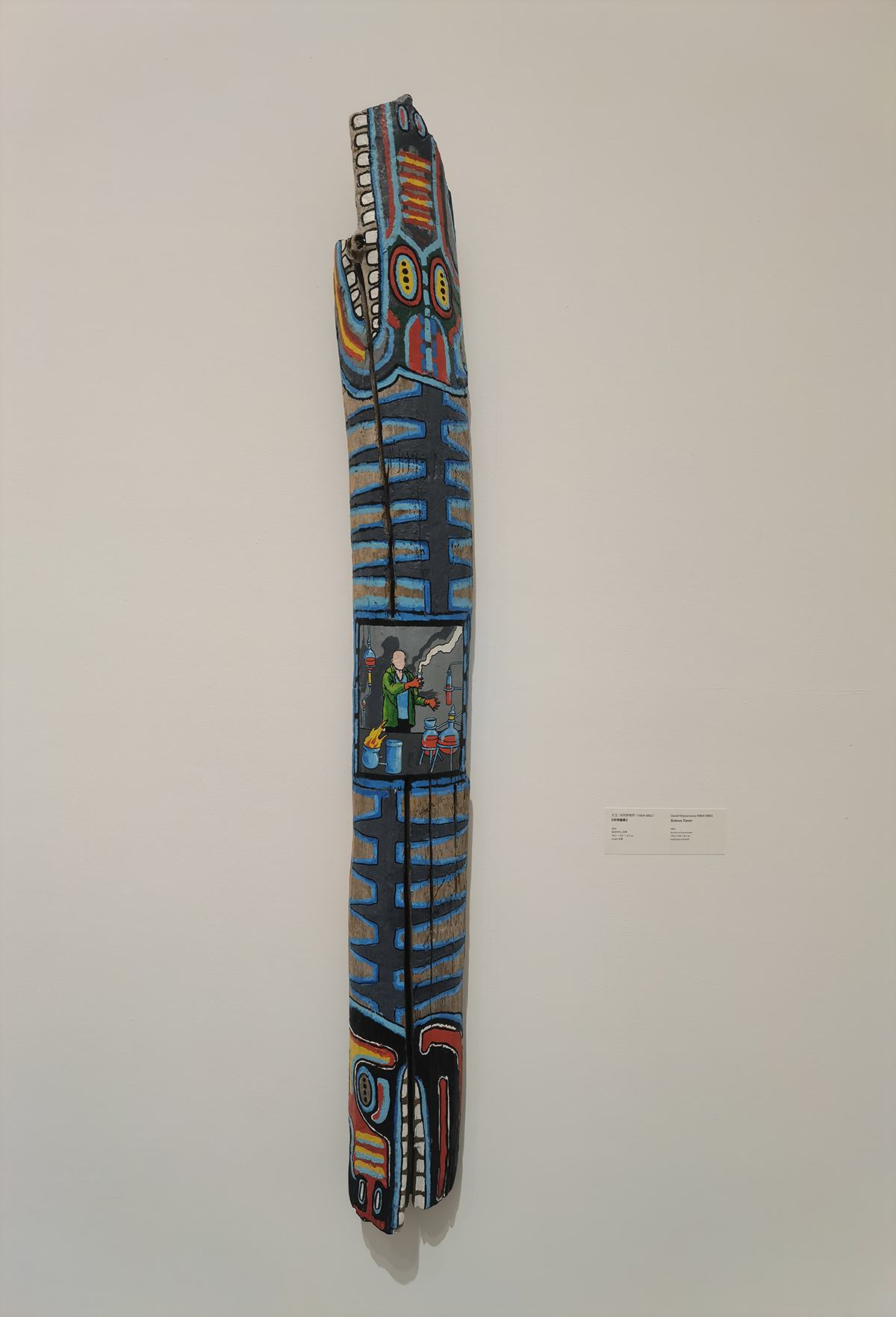 images/art/2022-10-29 下城往事：1980年代的纽约艺术现场/7.jpg